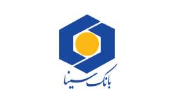 پرداخت بیش از ۱۲ هزار میلیارد ریال تسهیلات ازدواج و فرزندآوری توسط بانک سینا