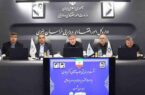 بیمه ایران، پیشتاز سرمایهگذاری در بازار سرمایه کشور بیمه ایران، پیشتاز سرمایهگذاری در بازار سرمایه کشور