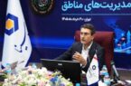 تاکید مدیرعامل بانک سینا بر نهادینهسازی ابرازهای نوین مالی در فرایند تامین مالی واحدهای تولیدی تاکید مدیرعامل بانک سینا بر نهادینهسازی ابرازهای نوین مالی در فرایند تامین مالی واحدهای تولیدی
