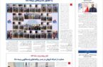 «دانا» به ششمین گام رسید «دانا» به ششمین گام رسید