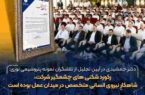 رکورد شکنی های چشمگیر شرکت، شاهکارِ نیروی انسانی متخصص در میدان عمل بوده است رکورد شکنی های چشمگیر شرکت، شاهکارِ نیروی انسانی متخصص در میدان عمل بوده است
