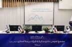بیمه آسماری سال ۱۴۰۴ را با جهش سودآوری و تقویت بنیانهای مالی به پایان رساند بیمه آسماری سال ۱۴۰۴ را با جهش سودآوری و تقویت بنیانهای مالی به پایان رساند