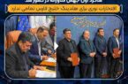 پتروشیمی نوری و جمشیدی شاگرد اول جهش فناورانه در کشور شد پتروشیمی نوری و جمشیدی شاگرد اول جهش فناورانه در کشور شد