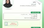 روشهای جایگزین انتقال ریسک و بیمه اتکایی پارامتریک در مدیریت ریسکهای بزرگ روشهای جایگزین انتقال ریسک و بیمه اتکایی پارامتریک در مدیریت ریسکهای بزرگ