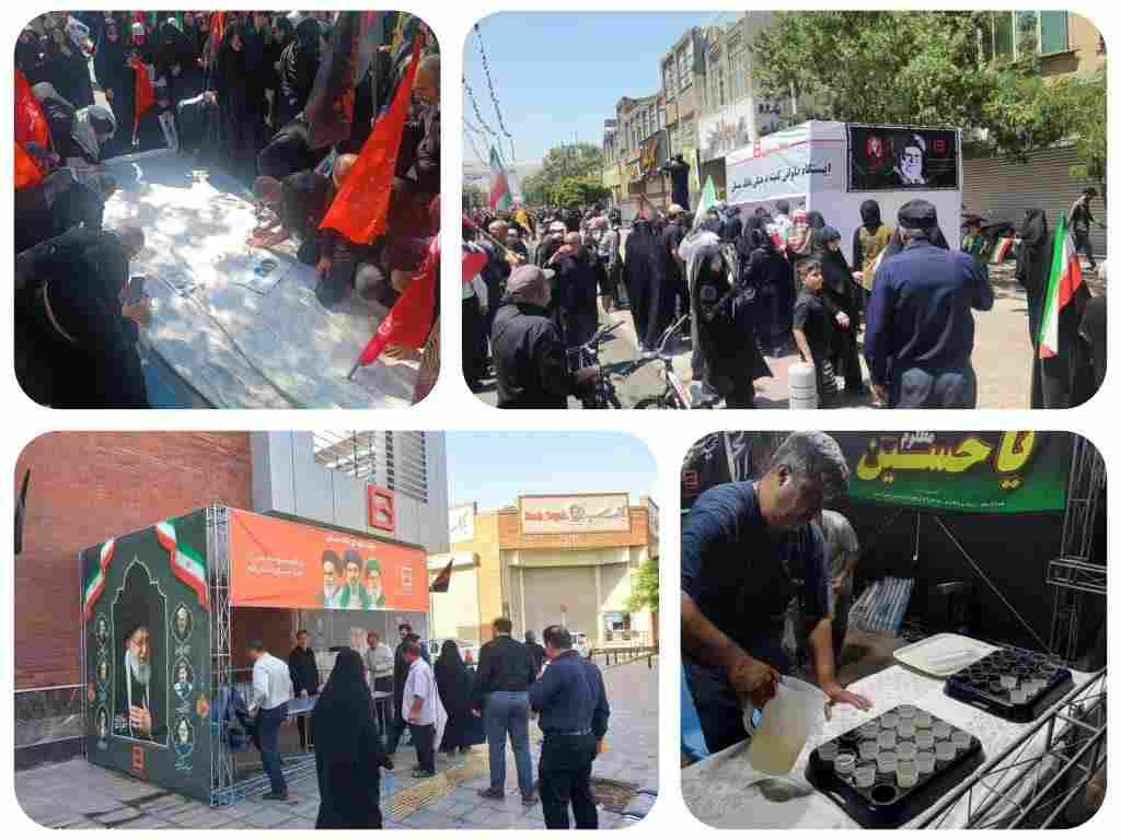 بسیج ظرفیتهای بانک مسکن برای خدمترسانی به عزاداران رهبر شهید در تهران و استانهای کشور