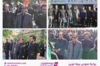 مدیرعامل و اعضای هیئتمدیره بیمه نوین در آیین باشکوه تشییع و بدرقه پیکر مطهر رهبر شهید مدیرعامل و اعضای هیئتمدیره بیمه نوین در آیین باشکوه تشییع و بدرقه پیکر مطهر رهبر شهید