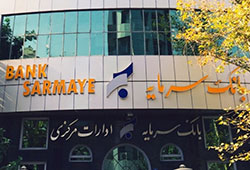 تمدید مهلت ثبتنام در طرح عرضه خودرو وارداتی سامانه اتونوین با حساب وکالتی بانک سرمایه
