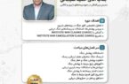 وبینار تخصصی «بررسی کلوزهای کارگو و فسخ جنگ» وبینار تخصصی «بررسی کلوزهای کارگو و فسخ جنگ»