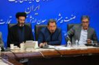 دستور ویژه رئیسجمهور برای تغییر اولویت قطع برق صنایع است دستور ویژه رئیسجمهور برای تغییر اولویت قطع برق صنایع است