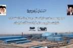 تابآوری فولاد سنگان با ناترازی انرژی و محدودیتهای لجستیکی تابآوری فولاد سنگان با ناترازی انرژی و محدودیتهای لجستیکی