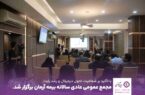 جهش حدود دو برابری بانک اقتصادنوین در بازار رقابتی بانکها جهش حدود دو برابری بانک اقتصادنوین در بازار رقابتی بانکها