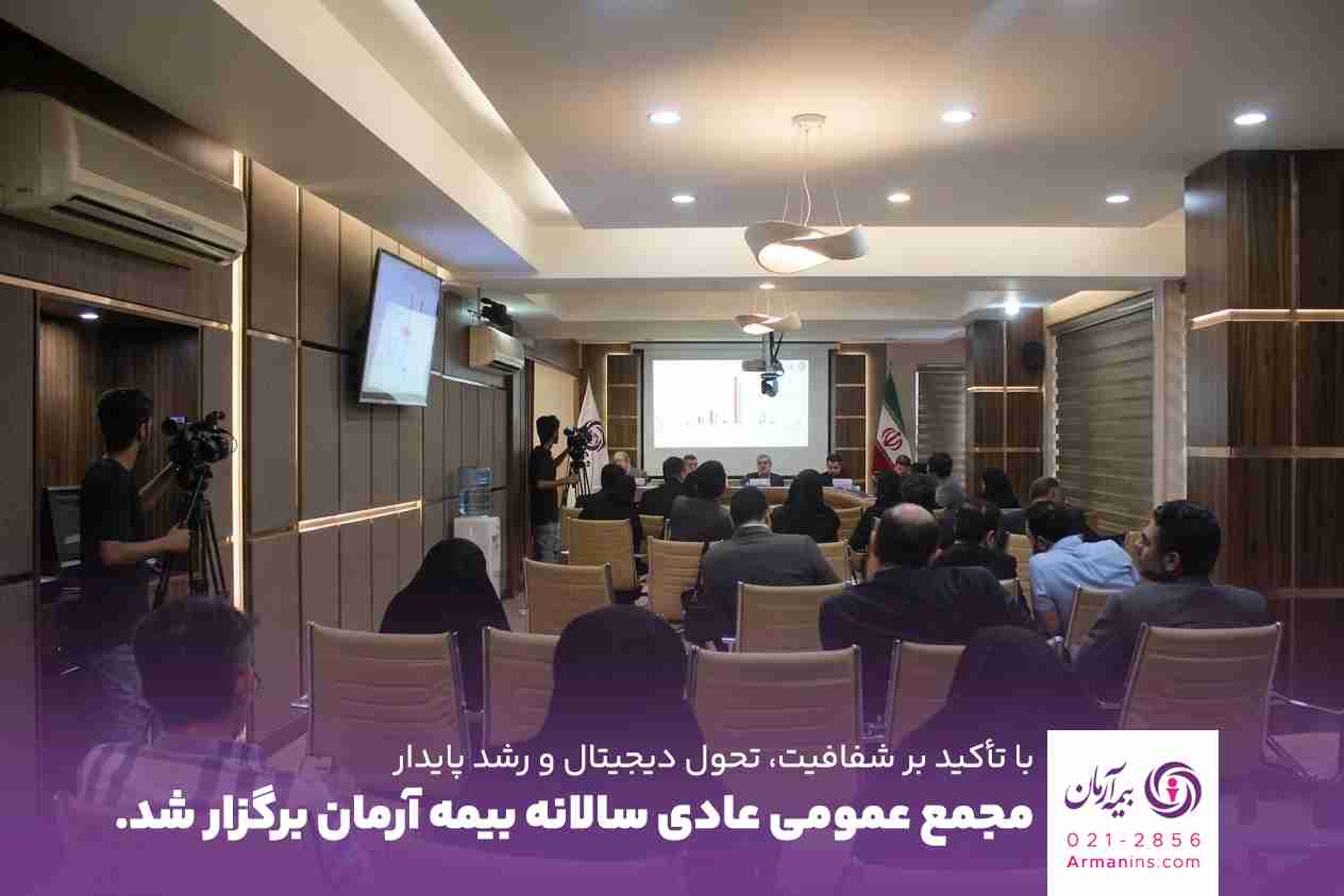 جهش حدود دو برابری بانک اقتصادنوین در بازار رقابتی بانکها