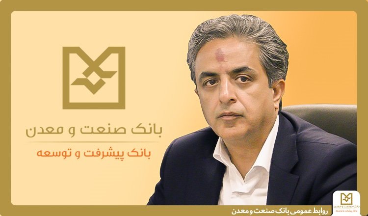۱۷۰۰همت تسهیلات به بخش صنعت و تولید کشور اختصاص یافته است