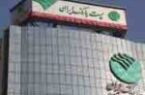 جان تازه در رگهای «پستبانک»/ نبض خدمت بهتر از همیشه میتپد جان تازه در رگهای «پستبانک»/ نبض خدمت بهتر از همیشه میتپد