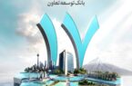 از تامین مالی تا خلق ارزش پایدار