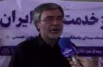 بیمه ایران؛ همراه زائران در مسیر عشق و معرفت بیمه ایران؛ همراه زائران در مسیر عشق و معرفت