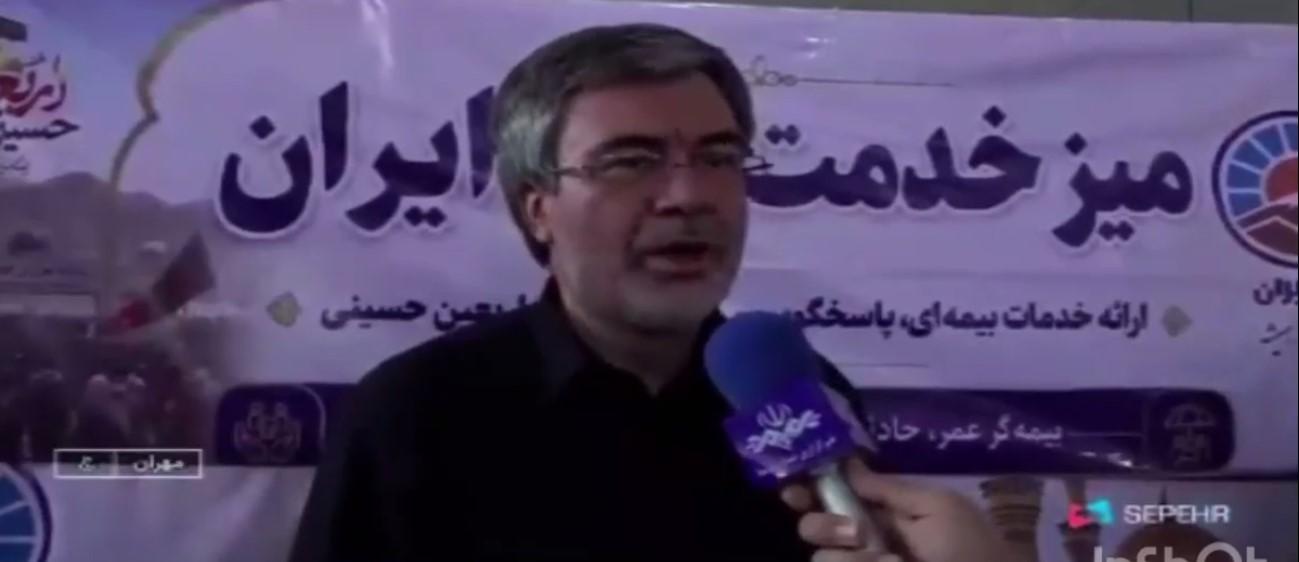 بیمه ایران؛ همراه زائران در مسیر عشق و معرفت