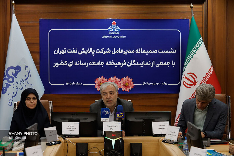 تابآوری در برابر ناترازی انرژی یکی از راهبردهای اساسی و مهم شرکت پالایش نفت تهران است