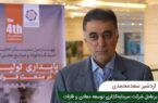 ویدئو | فاصله سودآوری فولاد با بحران کمتر شده است ویدئو | فاصله سودآوری فولاد با بحران کمتر شده است