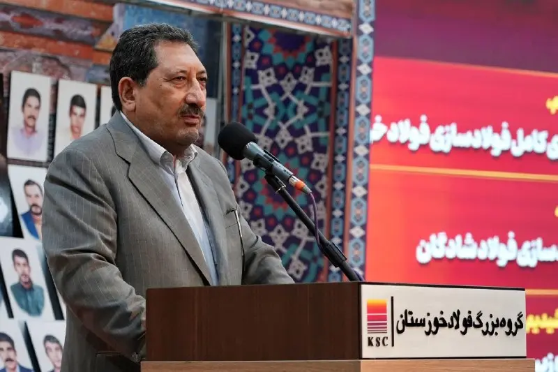 فولادسازی شادگان راهاندازی شد