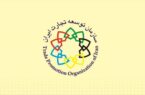 اضافه شدن اقلام جدید به فهرست واردات مرزنشینان