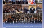 تاکید بر مدیریت دانش و توانمندسازی شبکه فروش بیمه دانا