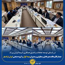 دیدار قائم مقام مدیرعامل و معاونین و مدیران بیمه کوثر و گروه صنعتی ایران ترانسفو