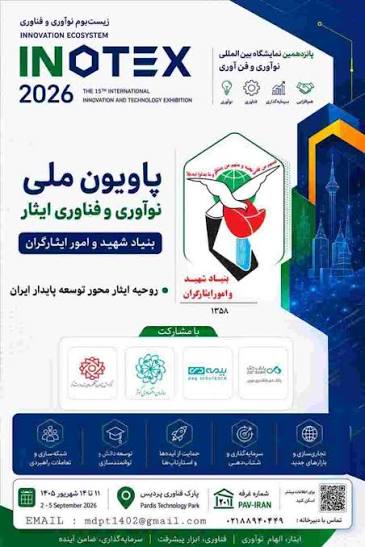 ویدیو / استقبال قابل توجه بازدیدکنندگان از غرفه بانک ملت در نمایشگاه الکامپ