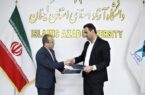 امضا تفاهمنامه مشترک بیمه دی استان گیلان با دانشگاه آزاد اسلامی واحد رشت