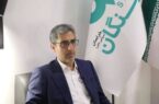 تنوعبخشی به بازارهای فروش، راهبرد فولاد سنگان برای کاهش ریسک بازار تنوعبخشی به بازارهای فروش، راهبرد فولاد سنگان برای کاهش ریسک بازار