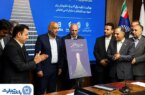 گام بلند بانک تجارت در حمایت از کار و تولید با مشارکت در «طرح ملی همگام» و معرفی محصول «ستام تامین»