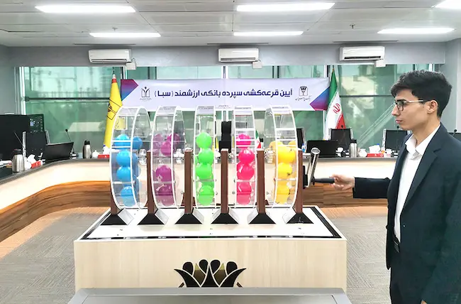 هفدهمین دوره قرعهکشی سپرده سبای بانک پارسیان برگزار شد