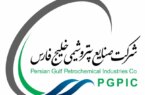 بازگشت تولید ۴۰۰ مگاوات ظرفیت تولید برق فجرانرژی تا پایان سال جاری/اجرای همزمان طرحهای احیای تولید برق فجر ۱ و فجر ۲، اتصال بخار بویلرهای موجود و تأمین دو بویلر جدید