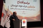 آیین افتتاح مرکز نوآوری و ساختمان مرکزی شرکت تافکو