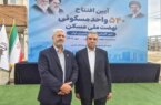 نقش برجسته بانک مسکن در پیشبرد نهضت ملی