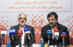رشد ۵۰ درصدی مبلغ کل تسهیلات پرداختی در نیمه نخست ۱۴۰۵